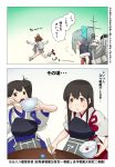  4girls akagi_(kantai_collection) archery armor bow brown_eyes brown_hair grey_hair hair_bow headgear japanese_clothes kaga_(kantai_collection) kantai_collection long_hair multiple_girls muneate open_mouth outstretched_arms personification running school_uniform serafuku short_hair short_ponytail spread_arms translation_request wata_do_chinkuru yukikaze_(kantai_collection) yuubari_(kantai_collection) 