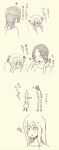  2girls angry christa_renz multiple_girls pout shingeki_no_kyojin translation_request ymir_(shingeki_no_kyojin) 