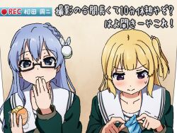  22/7 2girls black-framed_eyewear blonde_hair blue_eyes blue_hair bow braid closed_mouth collarbone eating fake_screenshot food fujima_sakura green_shirt hair_bow hair_ornament holding holding_food igashiko indoors light_blue_hair long_hair long_sleeves looking_at_viewer looking_down maruyama_akane motion_lines multiple_girls oekaki one_side_up pom_pom_(clothes) pom_pom_hair_ornament recording rectangular_eyewear rokubanchou_school_uniform sailor_collar school_uniform semi-rimless_eyewear serafuku shirt single_braid single_hair_ring sweatdrop under-rim_eyewear upper_body violet_eyes white_sailor_collar 