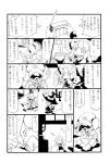 comic kawashiro_nitori kirisame_marisa monochrome radio touhou translation_request uni_mate 