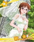  1girl akizuki_ritsuko antenna_hair blush brown_eyes brown_hair character_name dress flower glasses hair_bun hair_ornament hand_on_own_chest idolmaster idolmaster_million_live! jewelry necklace official_art open_mouth solo sweat veil wedding_dress 