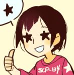  1girl black_hair blush_stickers child kurogomu lowres scp-134 scp_foundation short_hair solo speech_bubble star star-shaped_pupils symbol-shaped_pupils thumbs_up 