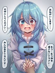  1girl 1other blue_eyes blue_hair blue_skirt blue_vest blush commentary_request crying crying_with_eyes_open dark_skin heterochromia highres holding_hands juliet_sleeves long_sleeves open_mouth puffy_sleeves red_eyes siw0n skirt speech_bubble streaming_tears tatara_kogasa tears touhou translation_request trembling vest 