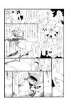  bicycle comic monochrome shameimaru_aya touhou translation_request uni_mate 