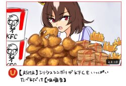  1girl brown_hair chicken_(food) eating food french_fries fried_chicken highres holding holding_food kfc looking_at_viewer open_mouth purple_shirt red_eyes shirt sirius_symboli_(umamusume) solo toji_(y2toj2) translation_request umamusume upper_body youtube 