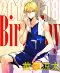  1boy basketball basketball_uniform birthday blonde_hair character_name dated gradient_hair green_hair hachini kise_ryouta kuroko_no_basuke multicolored_hair solo sportswear sweat towel yellow_eyes 