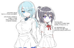  2girls :t arms_behind_back black_hair black_sweater blue_eyes blue_hair bow bowtie breasts chewing collared_shirt contemporary cowboy_shot curly_sidelocks dot_nose eyes_visible_through_hair flying_sweatdrops food food_on_face fubuki_(nige_jouzu_no_wakagimi) genderswap genderswap_(mtf) hair_between_eyes hair_intakes hair_over_one_eye high_ponytail houjou_tokiyuki_(nige_jouzu_no_wakagimi) korean_text large_breasts light_blue_hair long_hair long_sleeves looking_at_viewer low_ponytail miniskirt multiple_girls name_(oiuio) nige_jouzu_no_wakagimi no_bowtie pants pants_under_skirt partially_colored pleated_skirt red_bow red_bowtie rice rice_on_face school_uniform shide shirt shirt_tucked_in short_sleeves simple_background skirt small_breasts smile split_mouth sweater sweater_under_shirt tareme track_pants translation_request turtleneck turtleneck_sweater violet_eyes white_background white_shirt white_skirt wolf_cut 