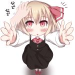  1girl blonde_hair blush carry_me dress hair_ribbon outstretched_arms petting razy_(skuroko) red_eyes ribbon rumia short_hair smile solo_focus touhou 