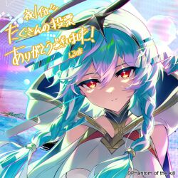  1girl artist_name black_halo braid cassius_(phantom_of_the_kill) closed_mouth commentary_request double-parted_bangs green_hair halo highres long_hair looking_at_viewer official_art phantom_of_the_kill red_eyes second-party_source shibuhiko smile solo 