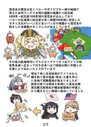  >_< 6+girls abukuma_(kancolle) american_flag black_hair blonde_hair blush brazilian_flag brazilian_miku brazilian_miku_(cosplay) chibi closed_eyes commentary_request cosplay dark-skinned_female dark_skin earrings enemy_lifebuoy_(kancolle) flag gambier_bay_(kancolle) glasses hair_between_eyes hat hatsune_miku highres holding holding_sign intrepid_(kancolle) ise_(kancolle) isuzu_(kancolle) japanese_flag jewelry kantai_collection kinu_(kancolle) kiyoshimo_(kancolle) long_hair map multiple_girls musashi_(kancolle) nagato_(kancolle) nagato_kai_ni_(kancolle) opaque_glasses open_mouth peanut ponytail seiran_(mousouchiku) sign smile translation_request twintails vocaloid 