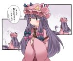 1girl blush bow commentary_request crescent hair_bow hammer_(sunset_beach) hat long_hair patchouli_knowledge purple_hair solo tentacles touhou translation_request violet_eyes 