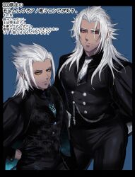  2boys commentary_request dark-skinned_male dark_skin formal grey_hair highres kanipanman kingdom_hearts kingdom_hearts_3d_dream_drop_distance long_hair male_focus multiple_boys orange_eyes parted_bangs pointy_ears smile spiky_hair standing suit xehanort xemnas yellow_eyes 
