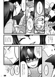  1girl comic dice katanagatari kiss long_hair maniwa_kamakiri maniwa_kuizame maniwa_mitsubachi misuke_(gyouran) monochrome translation_request yasuri_nanami 