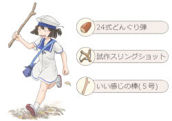 1girl acorn black_hair blue_sailor_collar bob_cut closed_eyes commentary_request daitou_(kancolle) dress full_body hat high_ponytail kantai_collection running sailor_collar sailor_dress sailor_hat short_hair short_ponytail short_sleeves simple_background slingshot_(weapon) smile solo stick taruya translation_request white_background white_dress white_hat 