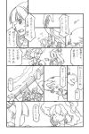  comic kirisame_marisa monochrome patchouli_knowledge touhou translation_request uni_mate 