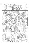  comic kirisame_marisa monochrome patchouli_knowledge touhou translation_request uni_mate 