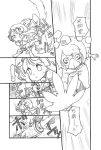  comic monochrome patchouli_knowledge touhou translation_request uni_mate 