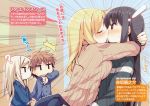  akasaka_ryuunosuke blonde_hair blush highres kanda_sorata kiss sakura-sou_no_pet_na_kanojo shiina_mashiro tagme yuri 