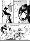  1girl 6+boys comic katanagatari leaf long_hair maniwa_chouchou maniwa_kamakiri maniwa_kawauso maniwa_kuizame maniwa_mitsubachi maniwa_shirasagi maniwa_umigame misuke_(gyouran) monochrome multiple_boys topless translation_request yasuri_nanami 