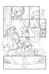  comic flandre_scarlet himekaidou_hatate hong_meiling inaba_tewi izayoi_sakuya konpaku_youmu konpaku_youmu_(ghost) monochrome remilia_scarlet saigyouji_yuyuko shameimaru_aya touhou translation_request uni_mate 