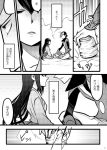  1boy 1girl comic katanagatari long_hair maniwa_kamakiri misuke_(gyouran) monochrome translation_request yasuri_nanami 