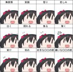  /\/\/\ 1girl black_hair blush bow chart expressions hair_bow love_live!_school_idol_project miyako_hito open_mouth simple_background smile tagme trembling twintails white_background yazawa_nico |_| 