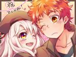  1boy 1girl ;( ;d beret brother_and_sister brown_hair emiya_shirou fate/kaleid_liner_prisma_illya fate/stay_night fate_(series) hat illyasviel_von_einzbern long_hair multicolored_eyes open_mouth orange_hair school_uniform siblings smile tokie violet_eyes white_hair wink yellow_eyes 