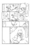  comic monochrome moriya_suwako touhou translation_request uni_mate 