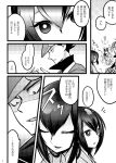  1girl 3boys comic dice katanagatari long_hair maniwa_chouchou maniwa_kamakiri maniwa_mitsubachi misuke_(gyouran) monochrome multiple_boys translation_request yasuri_nanami 