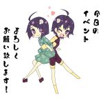  2girls araragi_karen araragi_tsukihi black_hair blush_stickers fried_egg hair_ornament kouji_(campus_life) monogatari_(series) multiple_girls short_hair siblings sisters violet_eyes wink 