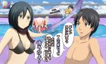  1girl 3boys armin_arlert bikini black_bikini black_eyes black_hair blonde_hair breasts chibi cleavage closed_eyes colossal_titan eokmogonega1 eren_jaeger levi_(shingeki_no_kyojin) mikasa_ackerman multiple_boys pool scarf shingeki_no_kyojin short_hair slide sweatdrop swimsuit translation_request 