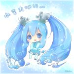  1girl artist_name blue_eyes blue_hair blush boots chibi crellia faucet hatsune_miku liquid_hair long_hair open_mouth skirt sleeves_past_wrists solo thigh_boots thighhighs twintails very_long_hair vocaloid water 