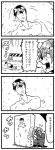  4koma bkub character_request closed_eyes comic concrete free! greyscale lying male monochrome on_back sleeping swimming translation_request 