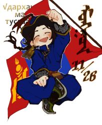  1girl blue_dress braid brown_hair deel dress earrings happy highres indian_style jewelry long_hair mongolia mongolia_(nanimonothing) mongolian_clothes mongolian_flag mongolian_text nanimonothing original personification pointed_footwear russian_text sash single_braid single_earring sitting smile solo soyombo soyombo_earrings toortsog translation_request 