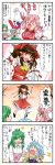 4girls 4koma comic hakurei_reimu highres ibaraki_kasen kochiya_sanae multiple_girls tatara_kogasa touhou translation_request yuzuna99 