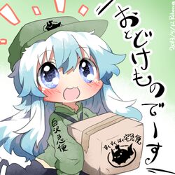  1girl :3 alternate_costume blue_eyes blush box carrying chibi delivery hat horn_ribbon horns kamishirasawa_keine long_hair lowres open_mouth rebecca_(keinelove) ribbon shirt silver_hair skirt solo sukusuku_hakutaku touhou translation_request 