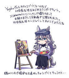  1girl animal_ears blue_eyes blush chair commentary_request full_body grey_hair hair_between_eyes hair_ornament hat horse_ears horse_girl horse_tail paintbrush painting_(action) painting_(object) sakazaki_freddy sitting smile solo tail tanino_gimlet_(umamusume) translation_request umamusume white_background wonder_acute_(umamusume) 