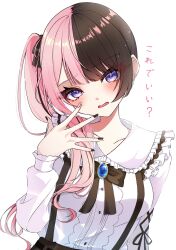  1girl alternate_hairstyle black_nails black_ribbon blue_gemstone blush brooch brown_hair buttons collarbone commentary_request fingernails frilled_shirt_collar frills frown gem hair_ribbon hana_s hand_up head_tilt highres jewelry long_hair long_sleeves looking_at_viewer meme multicolored_hair nail_polish neck_ribbon open_hand open_mouth partial_commentary pink_nails pink_ribbon ribbon shirt side_ponytail sidetail_miku_noodle_stopper_(meme) simple_background solo split-color_hair spread_fingers straight_hair suspenders tachibana_hinano_(1st_costume) tachibana_hinano_(vtuber) translation_request two-tone_hair two-tone_nails upper_body violet_eyes virtual_youtuber vspo! white_background white_shirt 