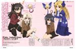  4girls fate/kaleid_liner_prisma_illya fate_(series) hirata_kazuya illyasviel_von_einzbern kaleidostick luviagelita_edelfelt miyu_edelfelt multiple_girls newtype prisma_illya tohsaka_rin toosaka_rin 