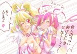  2girls :d aida_mana blonde_hair blush carrying closed_eyes cure_happy cure_heart dokidoki!_precure hoshizora_miyuki loki multiple_girls open_mouth pink_eyes pink_hair precure precure_all_stars princess_carry scared smile smile_precure! tears translated wink 