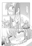  /\/\/\ 2girls blush bow closed_eyes comic ex-keine fujiwara_no_mokou hair_bow highres horns hug kamishirasawa_keine long_hair monochrome multicolored_hair multiple_girls sitting suspenders tail tani_takeshi tears touhou translation_request two-tone_hair 