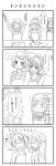  &gt;_&lt; 3girls 4koma aida_mana apron comic cutting cutting_board dokidoki!_precure hishikawa_rikka hitting jealous kenzaki_makoto kitchen_knife monochrome multiple_girls precure tears translation_request yukikan yuri 