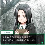 1boy black_hair book book_hug cloak fake_screenshot grey_eyes harry_potter holding holding_book holiday-jin looking_at_viewer severus_snape solo text translation_request visual_novel young 