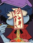  1girl blue_hair blue_skin bowl food hat miyako_yoshika noodles ofuda onikobe_rin short_hair solo touhou translation_request 