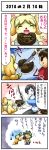  black_hair cake character_request comic doubutsu_no_mori food highres long_hair ponytail shizue_(doubutsu_no_mori) sunasu-tamako tank_top trainer_(wii_fit) translation_request villager_(doubutsu_no_mori) white_skin wii_fit 