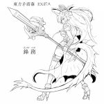  1girl breasts drachenriese dragon_girl from_behind high_heels highres horns long_hair monochrome monster_girl shoes simple_background solo tail thigh-highs weapon white_background 