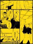  1boy 1girl comic gyorui hijiri_myouren kumoi_ichirin touhou translation_request 