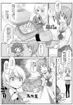  akiyama_yukari comic darjeeling food girls_und_panzer monochrome multiple_girls nishizumi_miho obentou orange_pekoe pantyhose school_uniform short_hair skirt takanaga_kouhei translation_request 