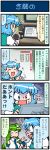  2girls 4koma artist_self-insert blue_hair blush_stickers breasts closed_eyes comic computer_screen detached_sleeves fangs frog_hair_ornament green_hair hair_ornament heterochromia highres juliet_sleeves kochiya_sanae large_breasts long_sleeves microphone mizuki_hitoshi multiple_girls open_mouth puffy_sleeves real_life_insert smile snake_hair_ornament sweat tablet_pc tatara_kogasa touhou translated trembling 