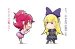  2girls aida_mana blonde_hair blush_stickers chibi crossed_arms dokidoki!_precure fuchi_(nightmare) hairband half_updo long_hair multiple_girls open_mouth pink_eyes pink_hair precure purple_ribbon red_eyes regina_(dokidoki!_precure) ribbon short_hair simple_background standing tears translated white_background yuri 